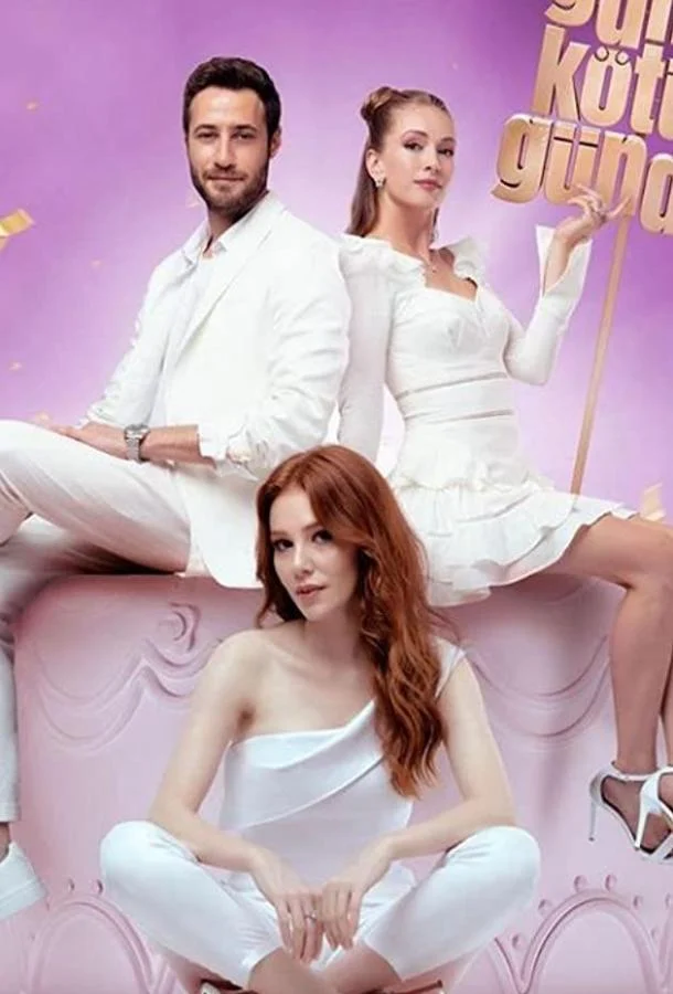 Смотреть турецкий сериал И в печали и в радости (2020) онлайн в хорошем качестве 720-1080 HD, бесплатно на русском языке